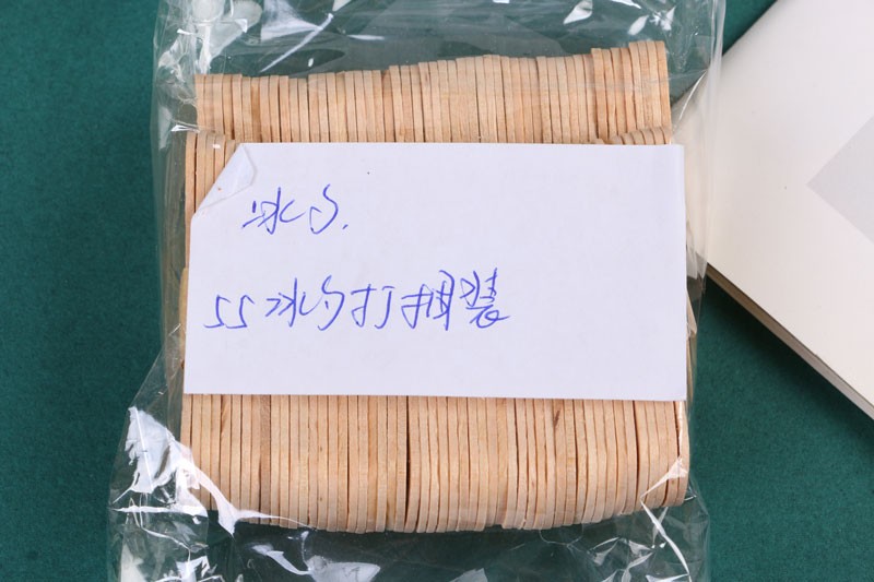 冰勺55mm