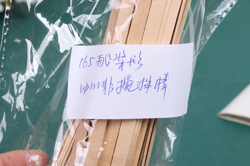 咖啡棒165船槳