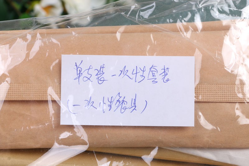 單支包包裝